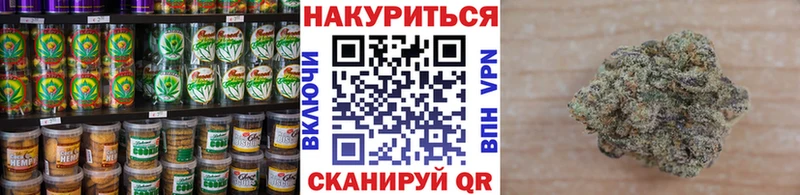 купить наркоту Онега Печенье с ТГК марихуана
