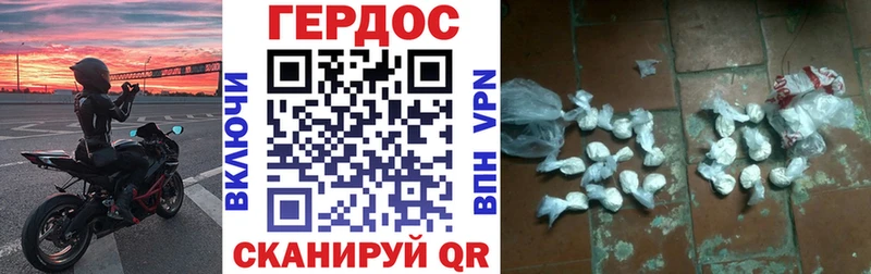 ГЕРОИН Афган  Онега 