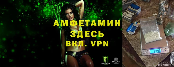 мефедрон Гусиноозёрск
