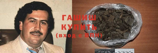 кристаллы Гусев