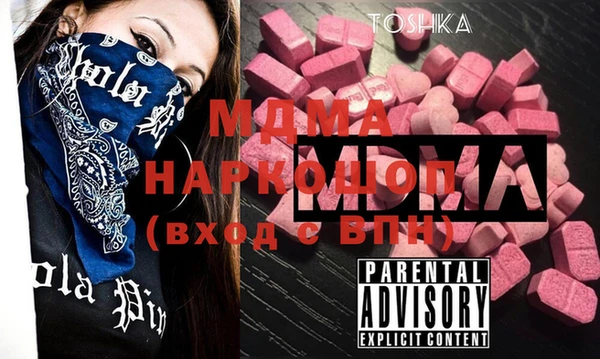 кристаллы Гусев
