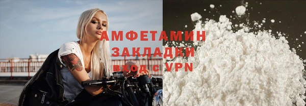 кристаллы Гусев