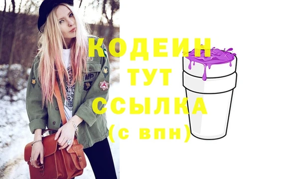 кристаллы Гусев