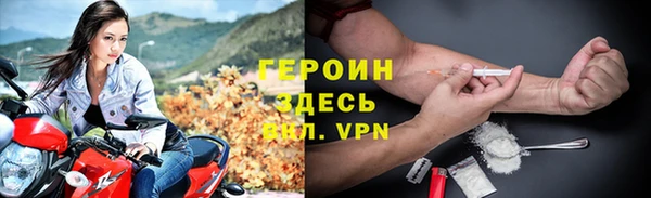 герыч Гусь-Хрустальный