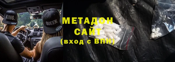 герыч Гусь-Хрустальный