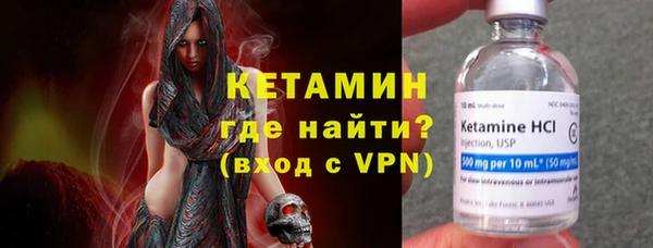 кристаллы Гусев
