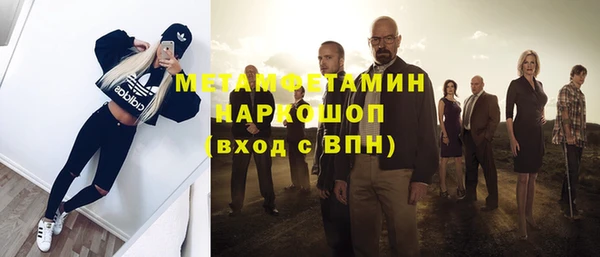 мефедрон Гусиноозёрск