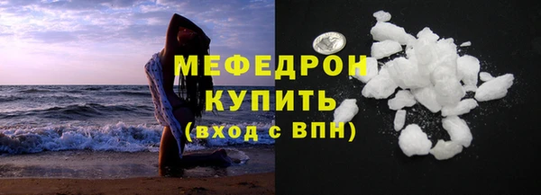 герыч Гусь-Хрустальный