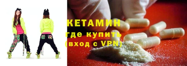 кристаллы Гусев