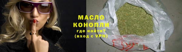 кристаллы Гусев