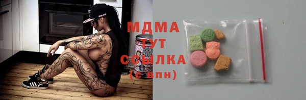 амфетамин Щигры