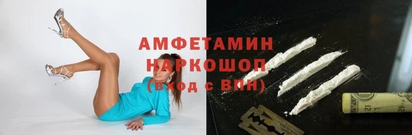 мефедрон Гусиноозёрск