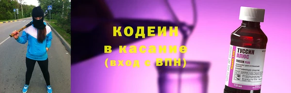 герыч Гусь-Хрустальный