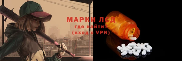 марихуана Нея
