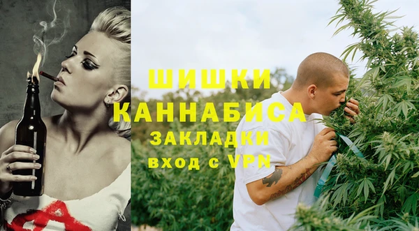 мефедрон Гусиноозёрск