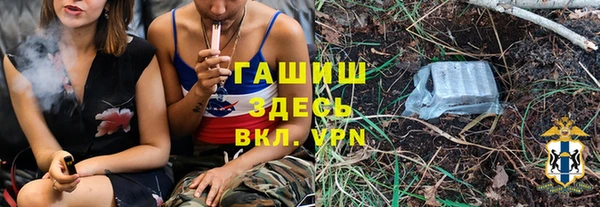 мефедрон Гусиноозёрск