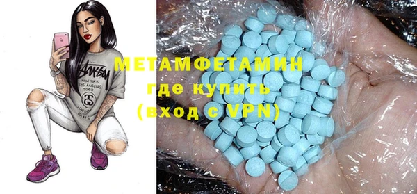 кристаллы Гусев