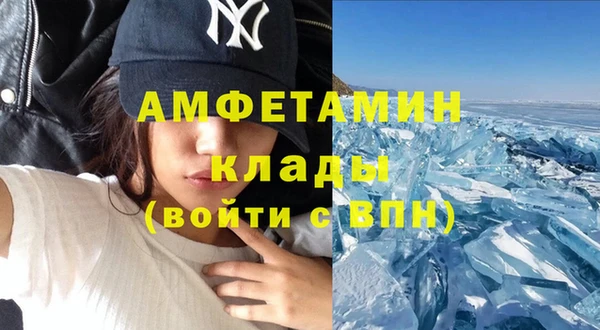 мефедрон Гусиноозёрск