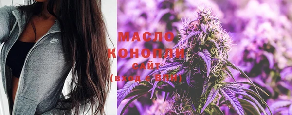 таблы Нефтекумск