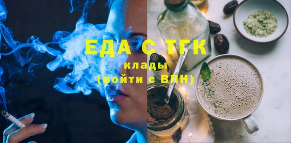 мефедрон Гусиноозёрск