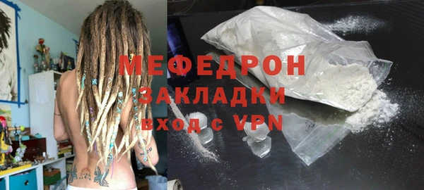 кристаллы Гусев