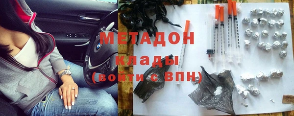 мефедрон Гусиноозёрск