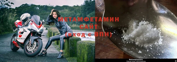 мефедрон Гусиноозёрск