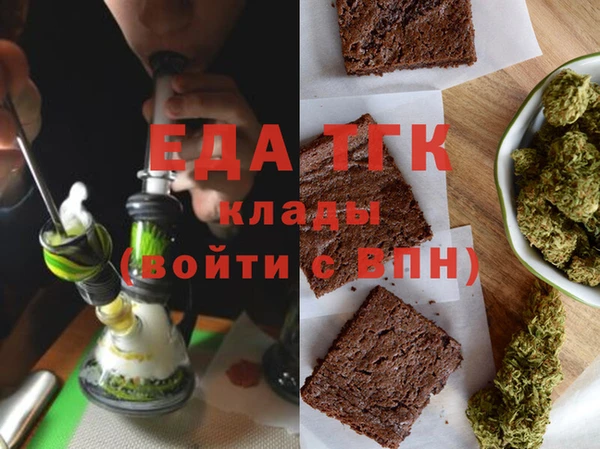 кристаллы Гусев
