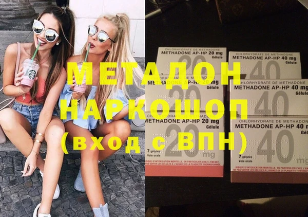 кристаллы Гусев