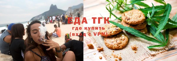 тгк Нефтегорск