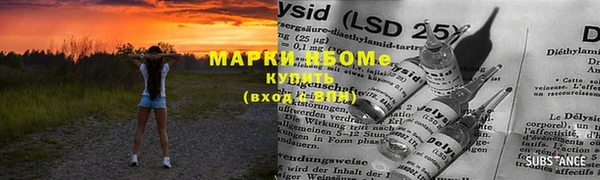мефедрон Гусиноозёрск