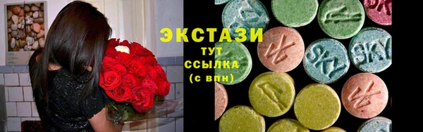 герыч Гусь-Хрустальный