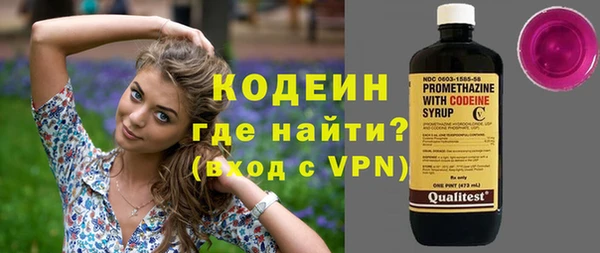 кристаллы Гусев