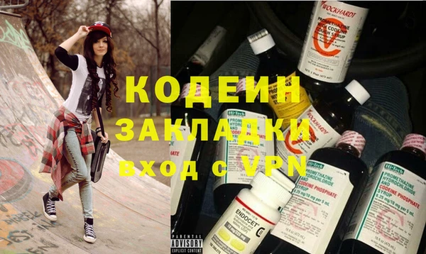 герыч Гусь-Хрустальный