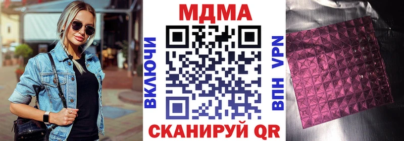 где найти наркотики  Онега  MDMA Molly 